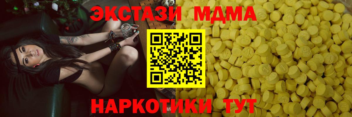 Ecstasy Punisher Валуйки