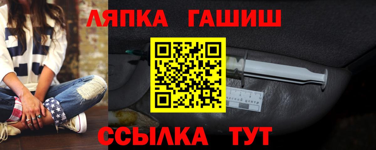 Гашиш Premium  Вход с VPN  ГАШИШ гашик  Валуйки 