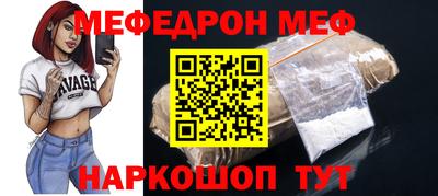 мефедрон VHQ Донской