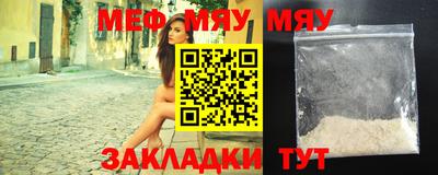 мефедрон VHQ Донской