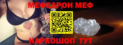 мефедрон VHQ Донской
