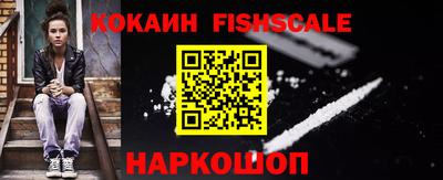 мефедрон VHQ Донской