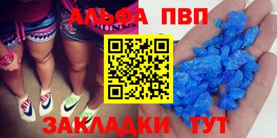 мефедрон VHQ Донской