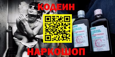 кокаин VHQ Донецк