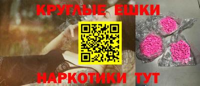 мефедрон VHQ Донской