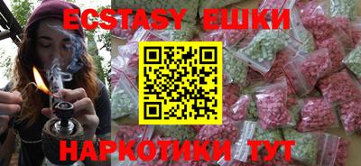 мефедрон VHQ Донской
