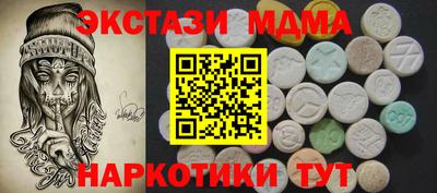 кокаин VHQ Донецк