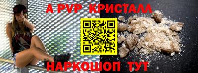 мефедрон VHQ Донской