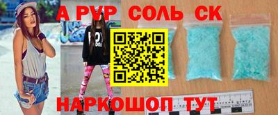 скорость mdpv Дубна