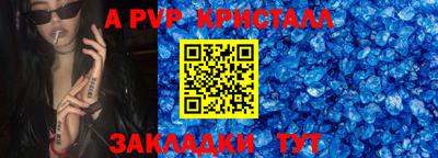 скорость mdpv Дубна