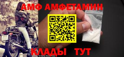 мефедрон VHQ Донской