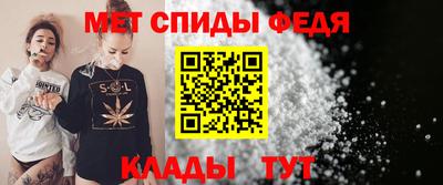 мефедрон VHQ Донской