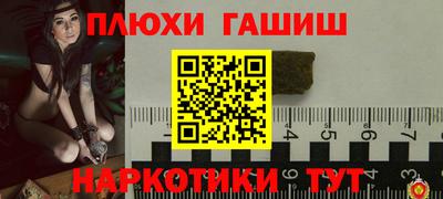 кокаин VHQ Донецк