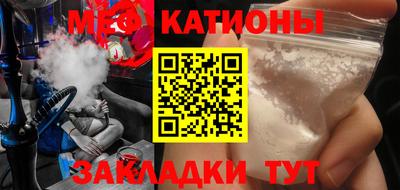 мефедрон VHQ Донской