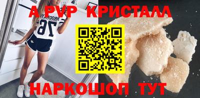скорость mdpv Дубна