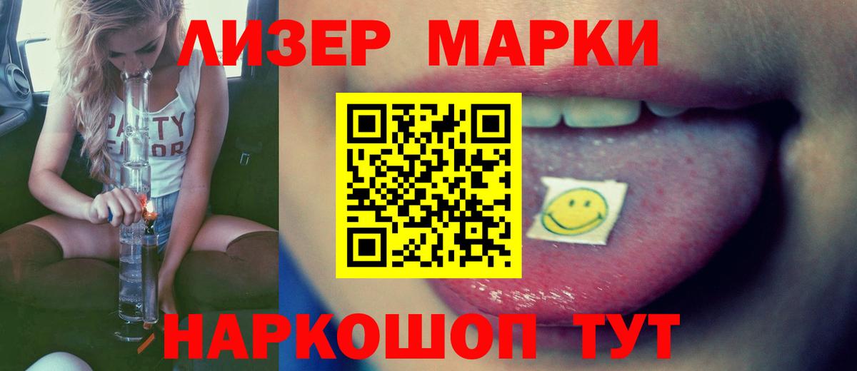 LSD-25 экстази ecstasy  Вход с VPN  Валуйки  блэк спрут ССЫЛКА  Лсд 25 экстази кислота 