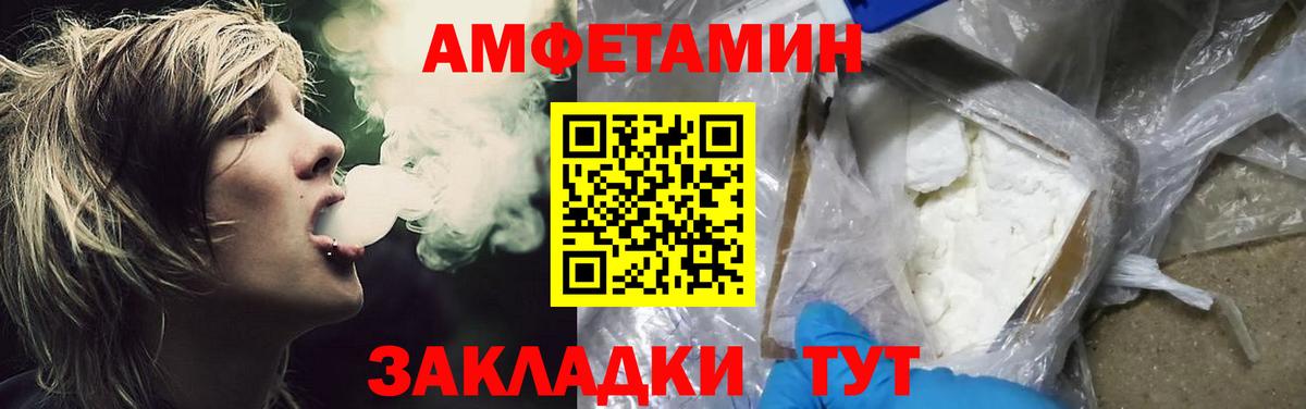 Метамфетамин винт  Вход с VPN  Валуйки  Метамфетамин винт 