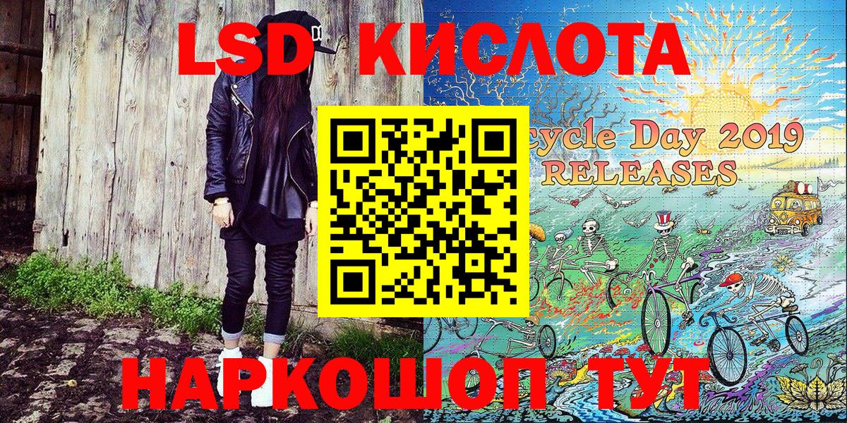 Марки 25I-NBOMe 1,5мг Валуйки