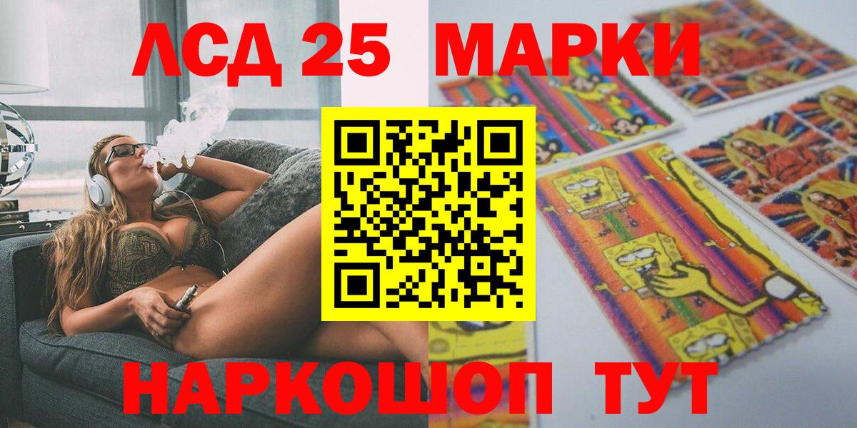 Марки N-bome 1,8мг  Марки NBOMe  Валуйки  Вход с VPN 