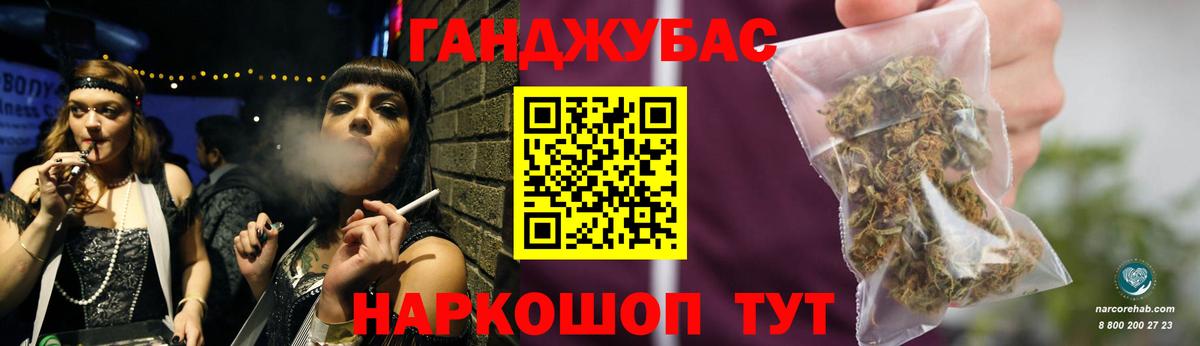 Бошки Шишки AK-47  Вход с VPN  Конопля тримм  Валуйки  Бошки марихуана THC 21% 